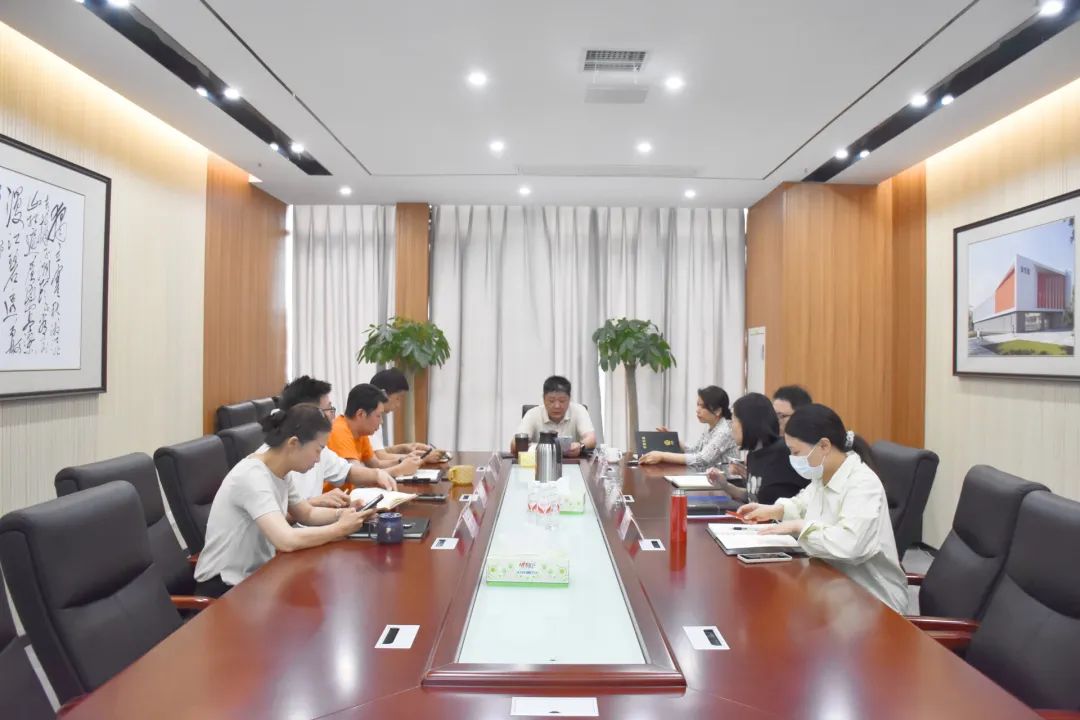 湖南尊龙凯时人生就是搏体育实业发展集团有限公司召开2025年第五次总经理办公会议