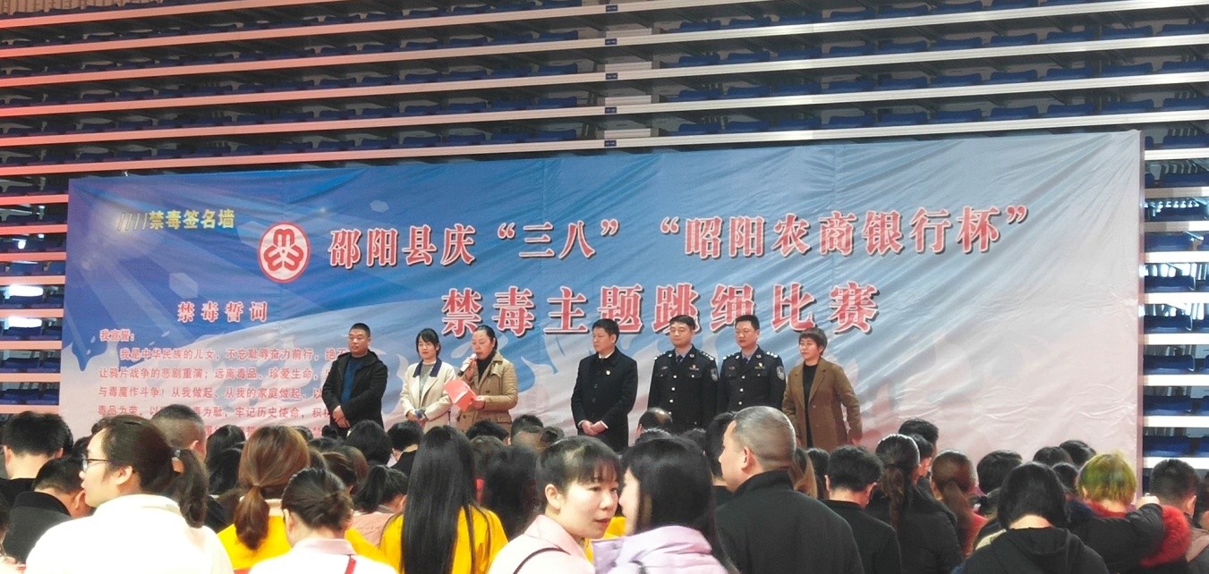 体育活动进机关