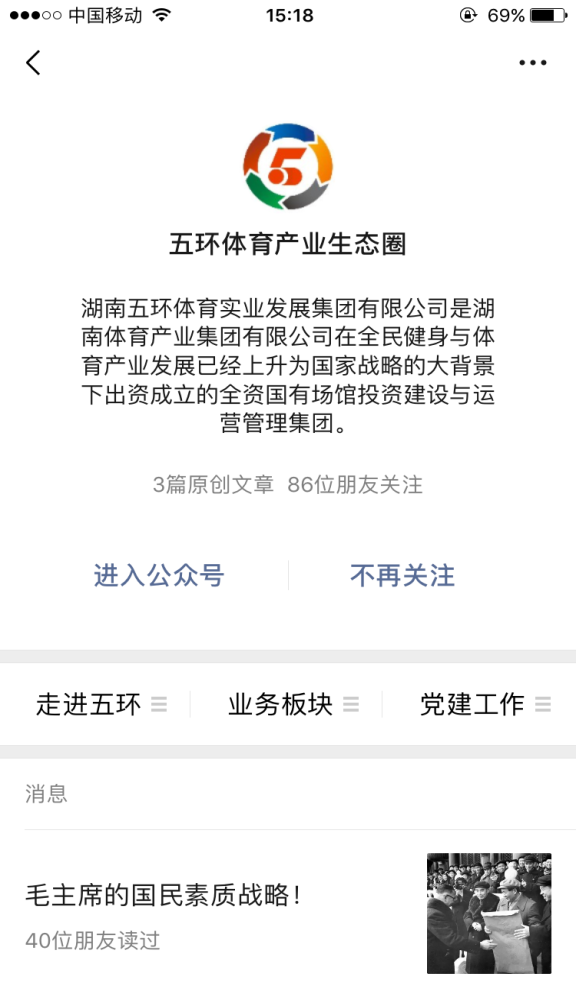 尊龙凯时人生就是搏集团公众号